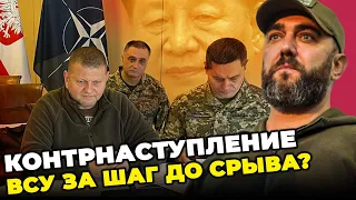 ⚡️ЭТОГО НИКТО НЕ ПРОСЧИТАЛ! Залужный готовит большую ЛОВУШКУ, Пекин тайно ПРОДАЛ кремль / ПЕТРОВ