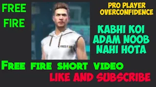 Pro player overconfident [kabhi koi Adam noob nahi hota short video garena FF  part2 🔥#shorts #short