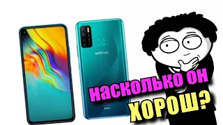 Обзор Смартфона - INFINIX HOT 10 lite