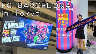 일본에서 축구보는 법! FC바르셀로나 vs 빗셀고베 / FC BARCELONA VS VISSEL KOBE IN TOKYO 2023 football match day vlog