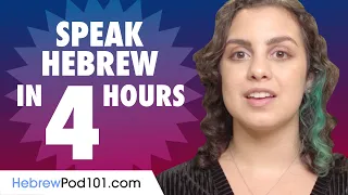 Learn How to Speak Hebrew in 4 Hours