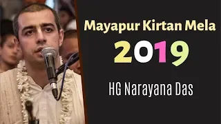 Mayapur Kirtan Mela 2019 (Day 2) - HG Narayana Das