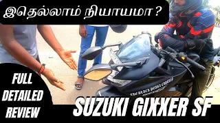 Suzuki Gixxer SF 250 | Full detailed review | Not for track... best for sports touring !