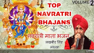 लखबीर सिंह लक्खा माता भजन | Top Navratri Bhajan Vol.2 |2024