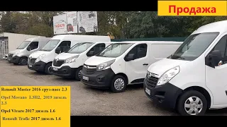 Продажа коммерческих автомобилей Renault Master, Opel Movano     Opel Vivaro,  Renault Trafic