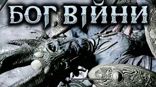 Свартальофур)Бог Війни 2022)проходження ігри God of War на пк Українською)серія 3)український СТРІМ