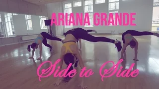 ARIANA GRANDE FT. NICKI MINAJ - Side To Side choreography by Deimante