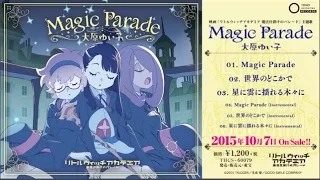 映画『リトルウィッチアカデミア　魔法仕掛けのパレード』主題歌「Ｍａｇｉｃ　Ｐａｒａｄｅ」試聴動画