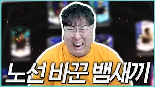 2022년 최고의 하남자 리빌딩 피파4