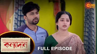 Kanyadaan - Full Episode | 23 Jan 2023 | Sun Bangla TV Serial | Bengali Serial