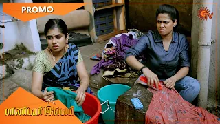 Pandavar Illam - Promo | 21 Aug 2021 | Sun TV Serial | Tamil Serial