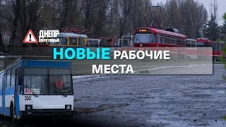 Трудоустройство водителей электротранспорта в Днепре