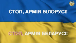 Важливо! Актори «Дизель Студіо» звернулися до білоруських військових. Деталі - у відео.