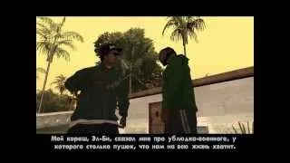 GTA San Andreas Прохождение Миссия 10 Home Invasion