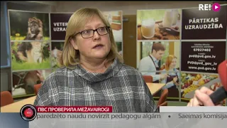 ПВС проверила Mežavairogi