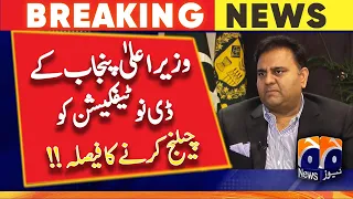 PTI's decision to challenge CM Pervez Elahi's D-notification - ٖFawad Chaudhry | Geo News