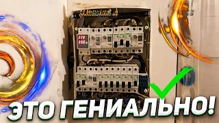 💥ЭТО ГЕНИАЛЬНО!💥Сборка электрощита для квартиры и дома своими руками - ОДНО ВИДЕО ДЛЯ ВСЕХ 👍