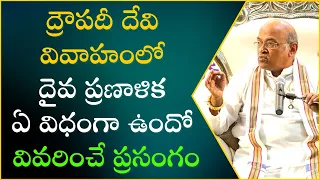 భారతంలో ధర్మ సూక్ష్మాలు Part-4 | Bharathamlo DharmaSukshmalu | Garikapati Narasimharao Latest Speech