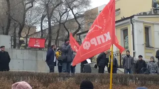 КОММУНИСТЫ ПРИМОРСКОГО КРАЯ 9 МАРТА 2019