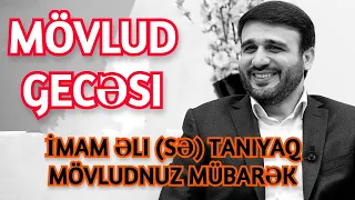 Hacı Ramil - İmam Əli (sə) tanıyaq Mövludnuz mübarək