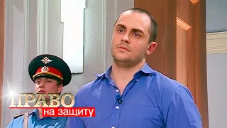 Право на Защиту: Кругом вода