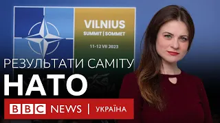 Гарантії замість запрошення в НАТО - підсумки саміту у Вільнюсі