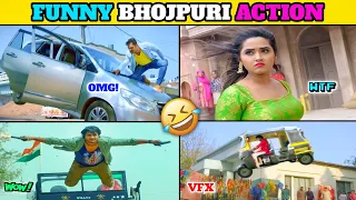 Bhojpuri Funny Action Scene | Logic & VFX Wo Kya Hota Hai 😅