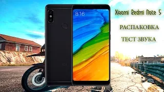 Xiaomi Redmi Note 5 |  РАСПАКОВКА с КИТАЯ за 11к