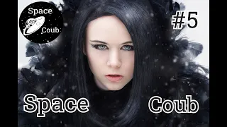 COUB #5 | Best Cube | Best Coub | Приколы Ноябрь 2019 | Best Fails | Funny | Space Coub