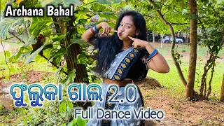 Fulka Gala 2.0// Full Dance Video Sambalpuri Dance // @ArchanaBahal