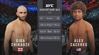 UFC Singapore: Чикадзе - Касэрес | Гига Чикадзе vs Алекс Касэрес | Giga Chikadze vs Alex Caceres