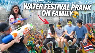 Water Festival Prank On Family (They Have No Idea) | Ranz and Niana