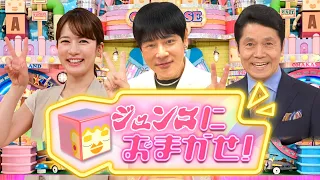 AI加藤純一が歌う「和田アキ子 - あの鐘を鳴らすのはあなた」