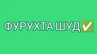 Квартираи Фуруши назди Беморхонаи Истиклол, ш. Душанбе!!!