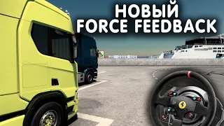 Настройка Force Feedback в ETS2/ATS v.1.42 на Thrustmaster T300