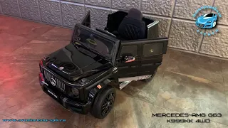 Mercedes-AMG G63 K999KK 4WD (ЛИЦЕНЗИОННАЯ МОДЕЛЬ)