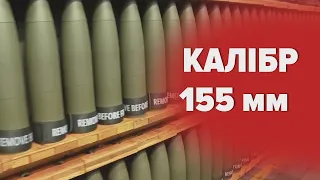 БОЄПРИПАСИ ДЛЯ УКРАЇНИ: США, Британія і ЄС – про що не можуть домовитися західні партнери