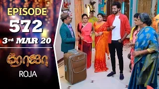 ROJA Serial | Episode 572 | 3rd Mar 2020 | Priyanka | SibbuSuryan | SunTV Serial |Saregama TVShows