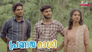 Pranaya Raashi | Malayalam Short Film | Kutti Stories