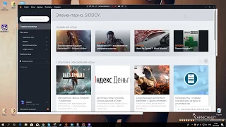 Вылетает Battlefield 1,Ошибка 10016 DistributedCom.