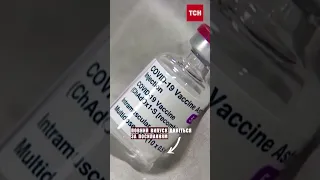 💉 Вакцина від коронавірусу від "АстраЗенеки" - небезпечна! Її відкликають в усьому світі!