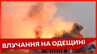 💥ТРАГІЧНО: 5 людей постраждали через російську ракетну атаку на Одещину