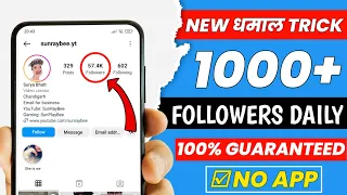 Instagram Followers kaise badaye 💙 | instagram par follower kaise badhaye | get instagram followers