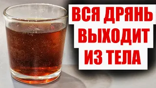 Вкусные 100 грамм! ТАК в Японии чистят сосуды и печень! Растворяет бляшки, снижает давление!