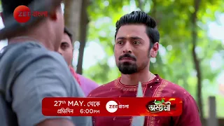 Ashtami Ayushman Marriage - Ashtami |  প্রতিদিন | 6:00 PM from 27th May | Promo | Zee Bangla