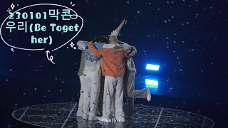 230101 비투비 콘서트 우리 (Be Together)