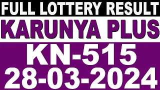 KERALA LOTTERY KARUNYA-PLUS KN-515|LIVE LOTTERY RESULT TODAY 28/03/2024 |KERALA LOTTERY LIVE RESULT