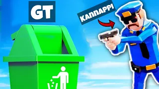 HIDING As A TRASH CAN In PROP HUNT! (Peekaboo)