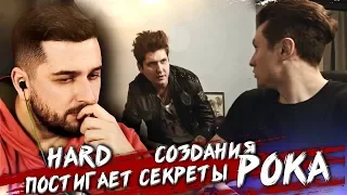 HARD PLAY СМОТРИТ RADIO TAPOK ПЕРЕГАЗ #ИЗИРОК