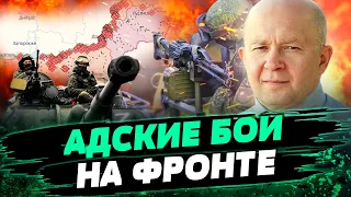 Россияне РВУТСЯ ВПЕРЕД! ШТУРМ Часового Яра! Путин РИСКНЕТ пойти на Харьков? — Сергей Грабский